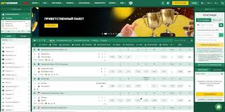 Betwinner скачать на Андроид 2 Betwinner скачать на Андроид 2
