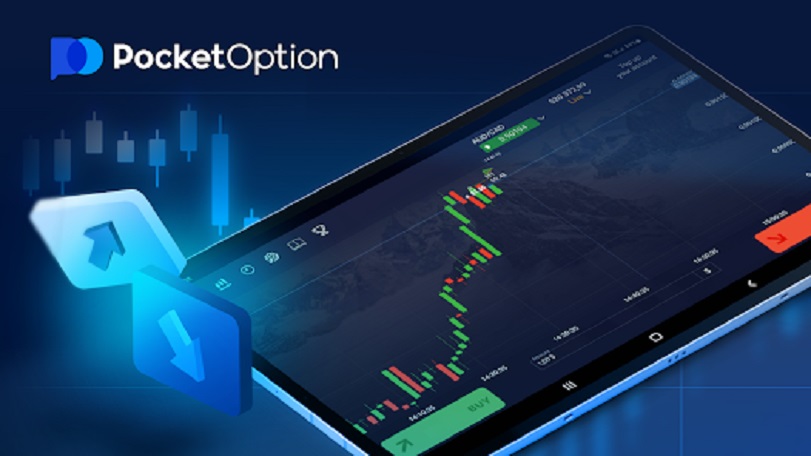 Покет Опшн Демонстрационный Счет Как использовать платформу для практики торговли Покет Опшн Демонстрационный Счет Как использовать платформу для практики торговли